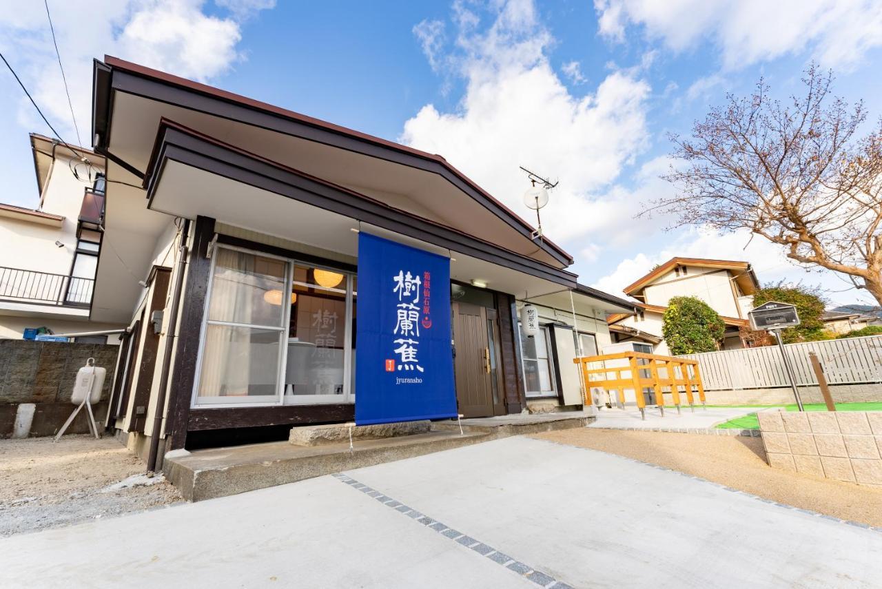 Villa 樹蘭蕉 箱根仙石原 - Jyuransho Hakonesengokuhara Exterior foto
